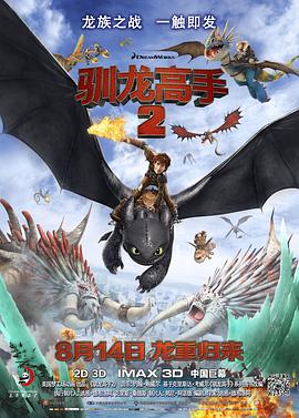 清儿