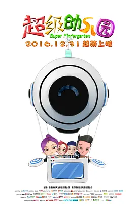 免费观看一级特黄欧美大片