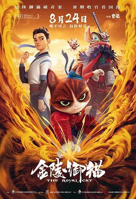 麻辣话题