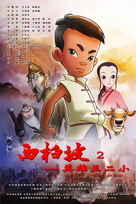 女神Eowoodong