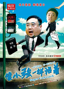 国产香蕉在线精彩视频