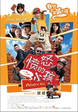 电影《法国空姐》在线观看