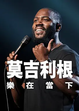 国产精品自在欧美一区