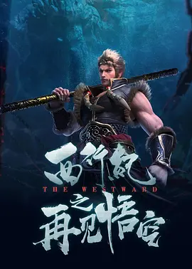 伊人影音
