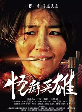 国产高清免费视频