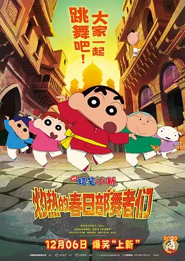 不知火舞和三个小孩