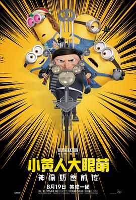 黄网站app