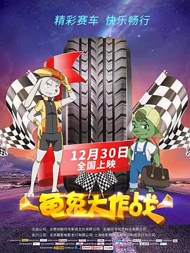 酒妹的情敌
