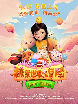 主与仆