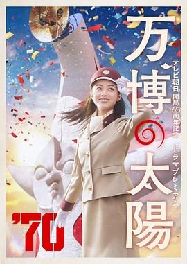 我女朋友的妈妈