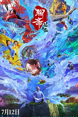 小舞3d同人18av