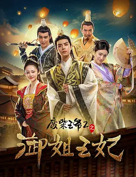 男人插女人下面