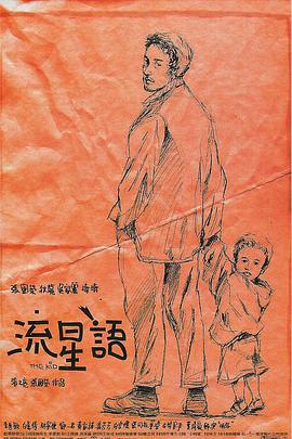 国产做受高潮动漫