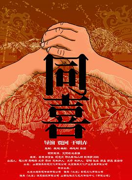 伊人久爱
