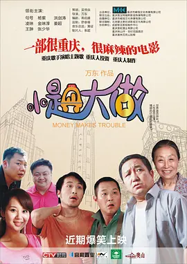 欧美亚洲国产片在线观看