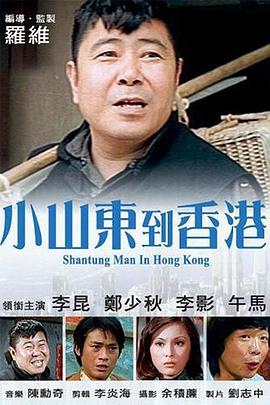 大番蕉尹人一线久久