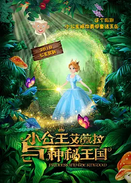 带鞭子出现的妻子