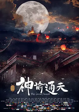 国产农村寡妇高潮的毛片