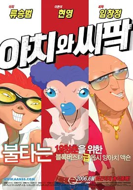 久久精品国产精品亚洲综合
