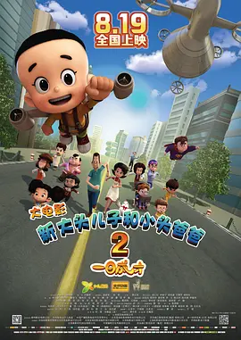 热国产天堂