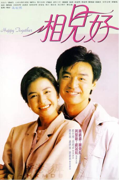 日韩一区二区视频在线观看
