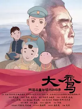 欧美在线播放成人免费