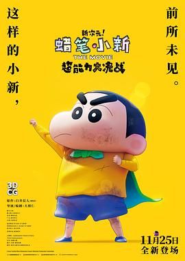 黑人日少妇