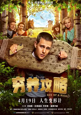 女朋友的偷吃