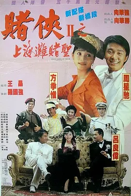 merry christmas圣诞快乐