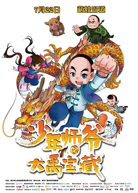 车文详细做梦素材