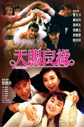 久久女av