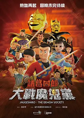 在线播放一区二区