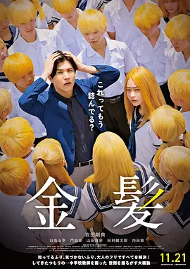 欲望之屋2甜美情事在线看