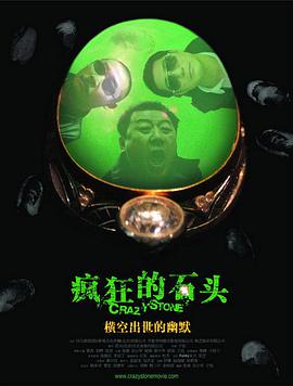 女色综合