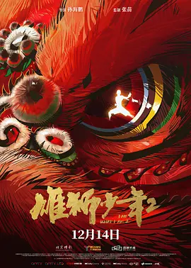 成人综合婷婷国产精品久久免费