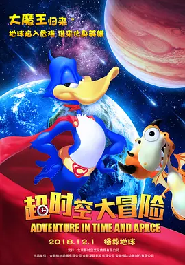 继母的爱爱教育