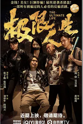 亚洲人成依人成综合网