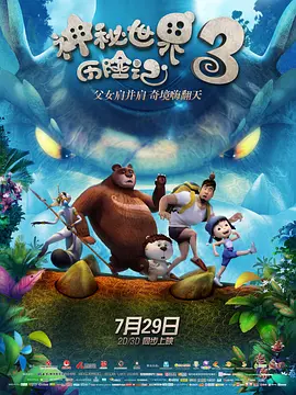 非法营业的旅馆