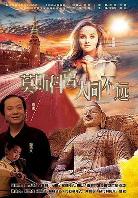 桃乃木香奈被强高潮到哭