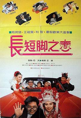 交换我妻子