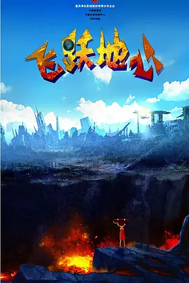 迷你裙