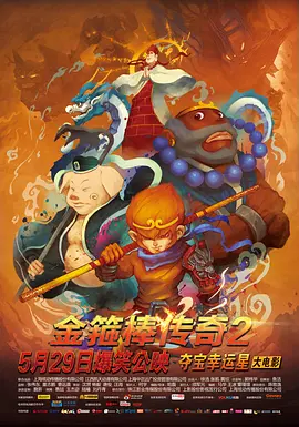 浓烈的闲聊