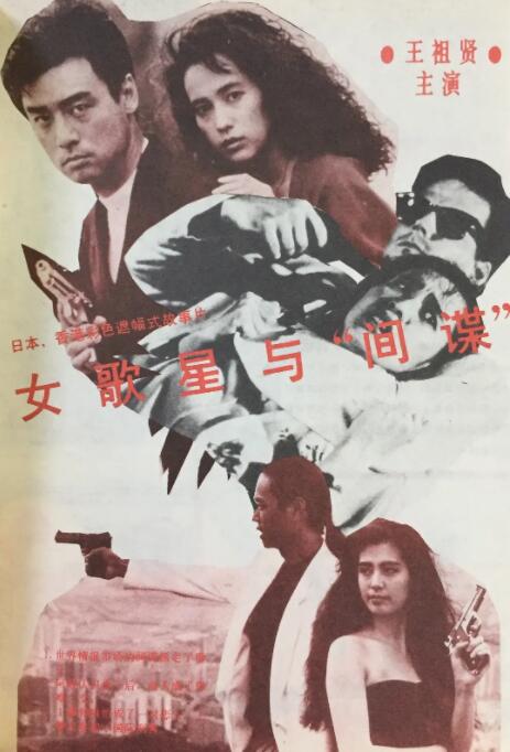 已婚妇女换丈夫