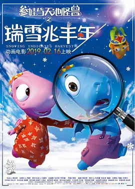 导师美味的性秘密课