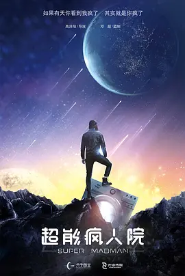 精品久久久中文