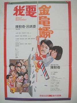 香港三级借妻艳史
