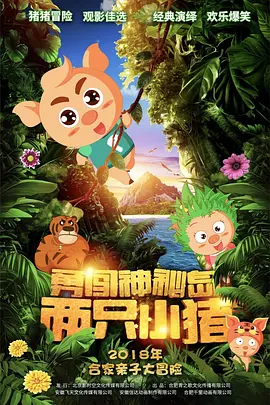 欧美日韩国产一区二区