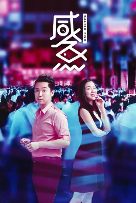 校园色女