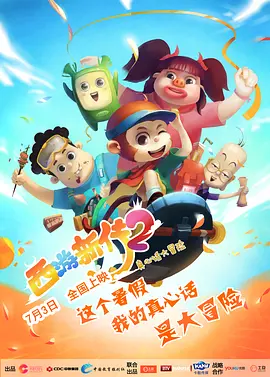 国产欧美一区二区精品久久久