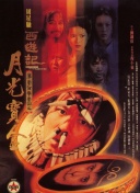 男男ktv囗交
